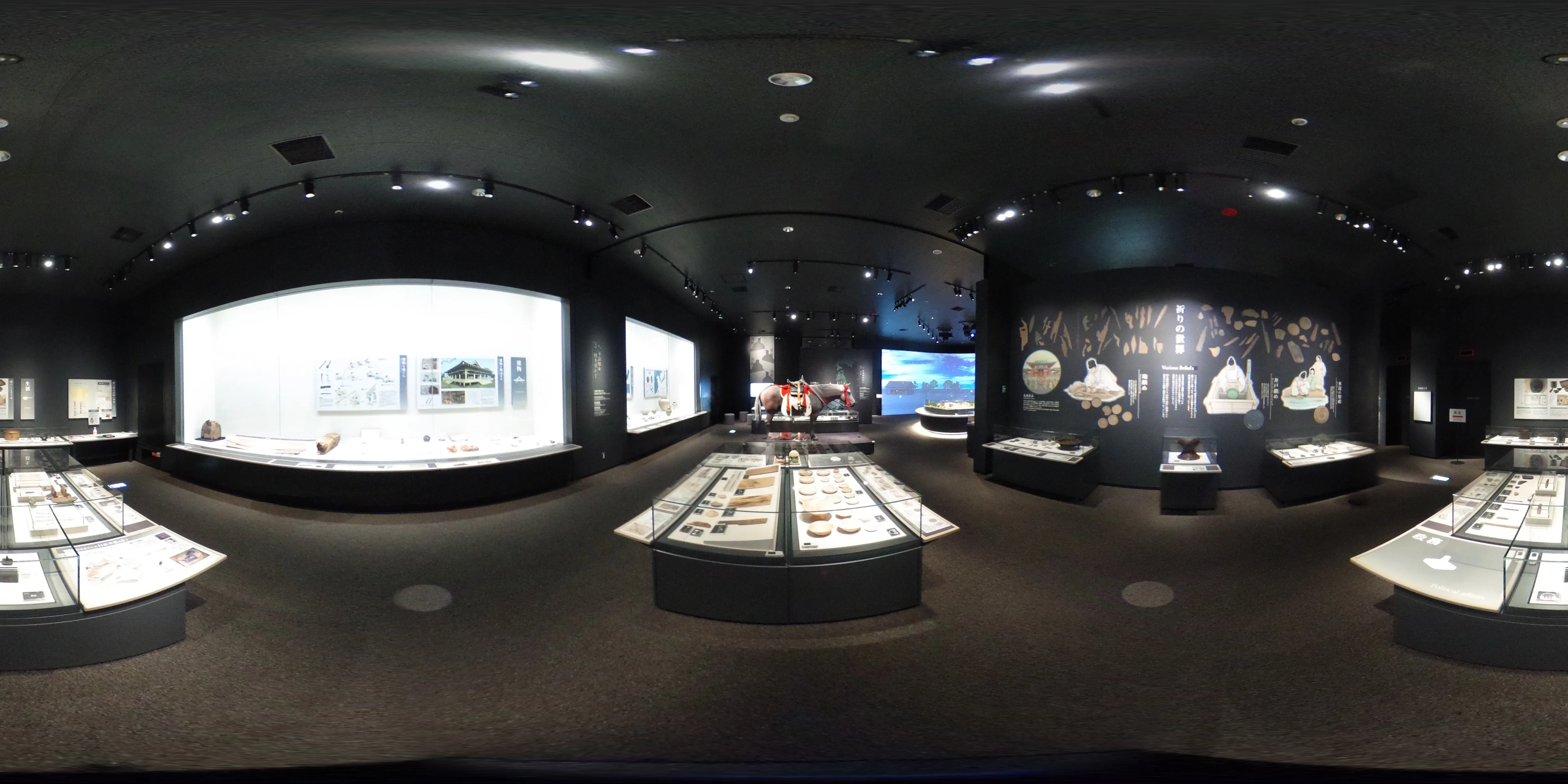 平泉館を解き明かす